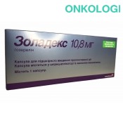 Золадекс капс. пролонг. 10,8 мг 